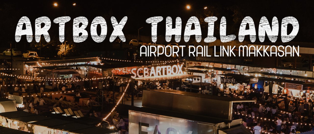 cover นี่หรือตลาดกลางคืนที่ทุกคนพูดถึง | ARTBOX Thailand