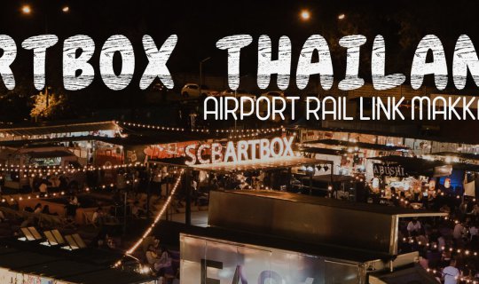 cover นี่หรือตลาดกลางคืนที่ทุกคนพูดถึง | ARTBOX Thailand