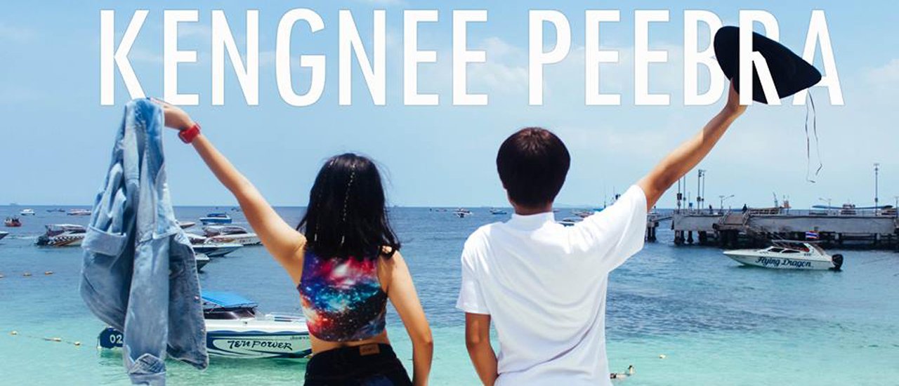 cover ' K E N G N E E P E E B R A X P A T T A Y A C I T Y '