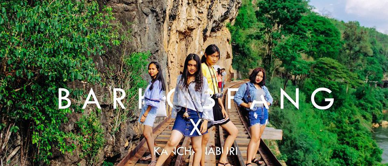 cover ' BARHOBFANG X KANCHANABURI '