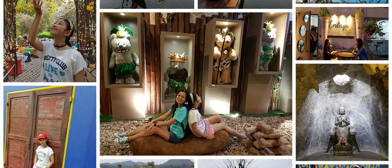 cover ราชบุรี ไม่มีดีแค่...โอ่ง