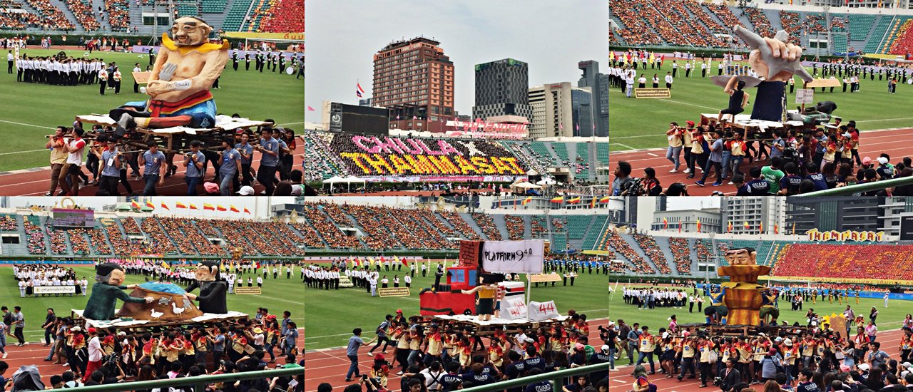 cover ไปดูขบวนพาเหรดการเมือง การแปลอักษรล้อการเมือง การต่อสู้บนแสตนเชียร์ จุฬา & ธรรมศาสตร์ ในงาน"ฟุตบอลประเพณี จุฬา & ธรรมศาสตร์ ครั้งที่ 72"