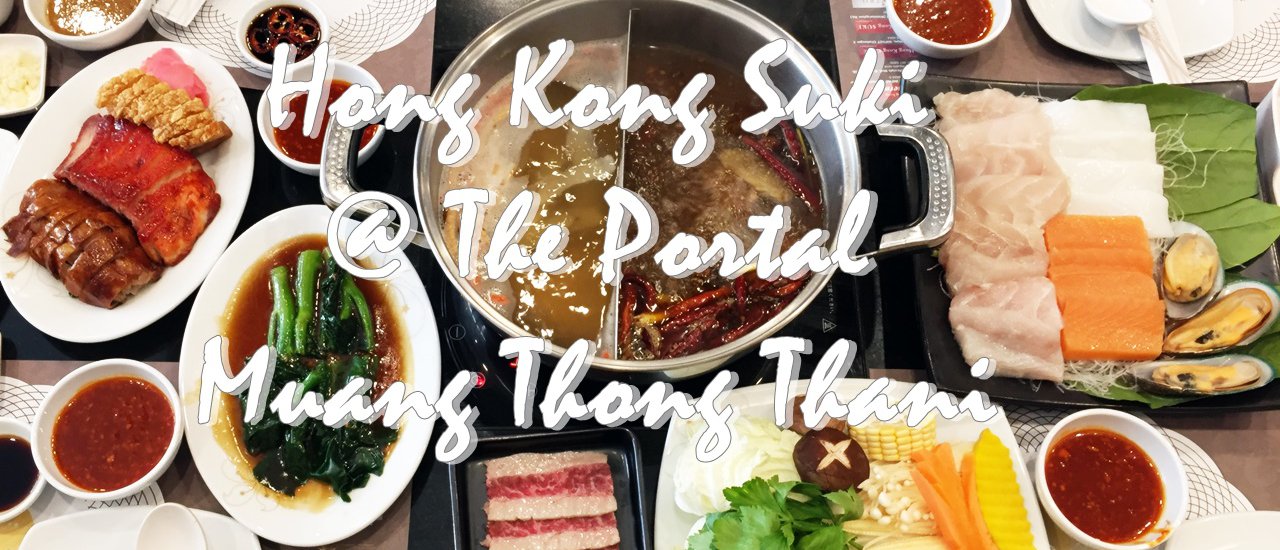 cover Hong Kong Suki  @ The Portal - Muang Thong Thani