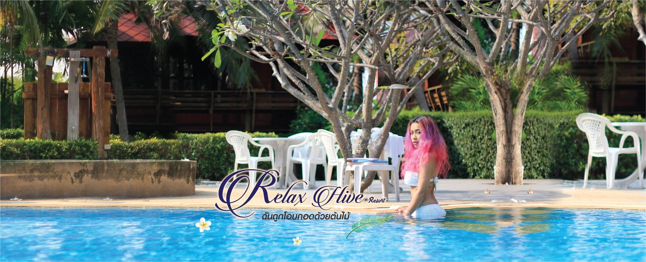 cover Relax Hive Resort ฉันถูกโอบกอดด้วยต้นไม้
