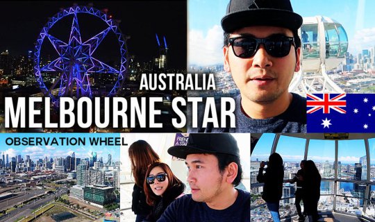 Cover พาเที่ยว 🇦🇺เมลเบิร์นสตาร์ 🎡ชิงช้าสวรรค์ยักษ์ มันใหญ่มากก มองวิวมุ...