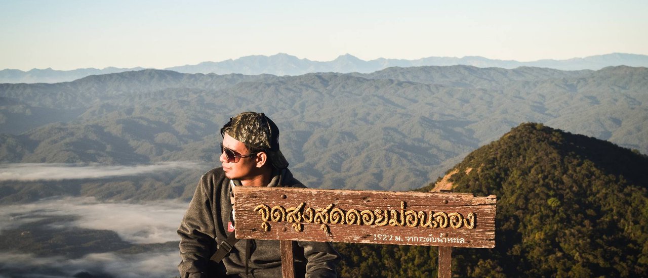 cover ทริป ดอยม่อนจอง