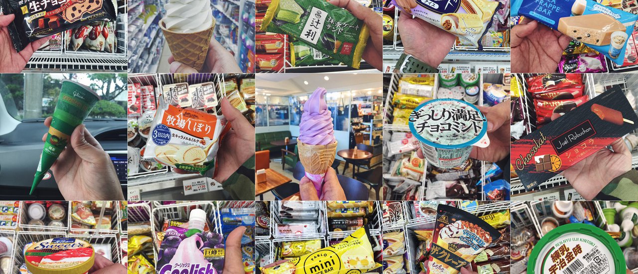 cover +++ รีวิวนี้เราจะอ้วนไปด้วยกันกับ ... ไอติมญี่ปุ่น +++