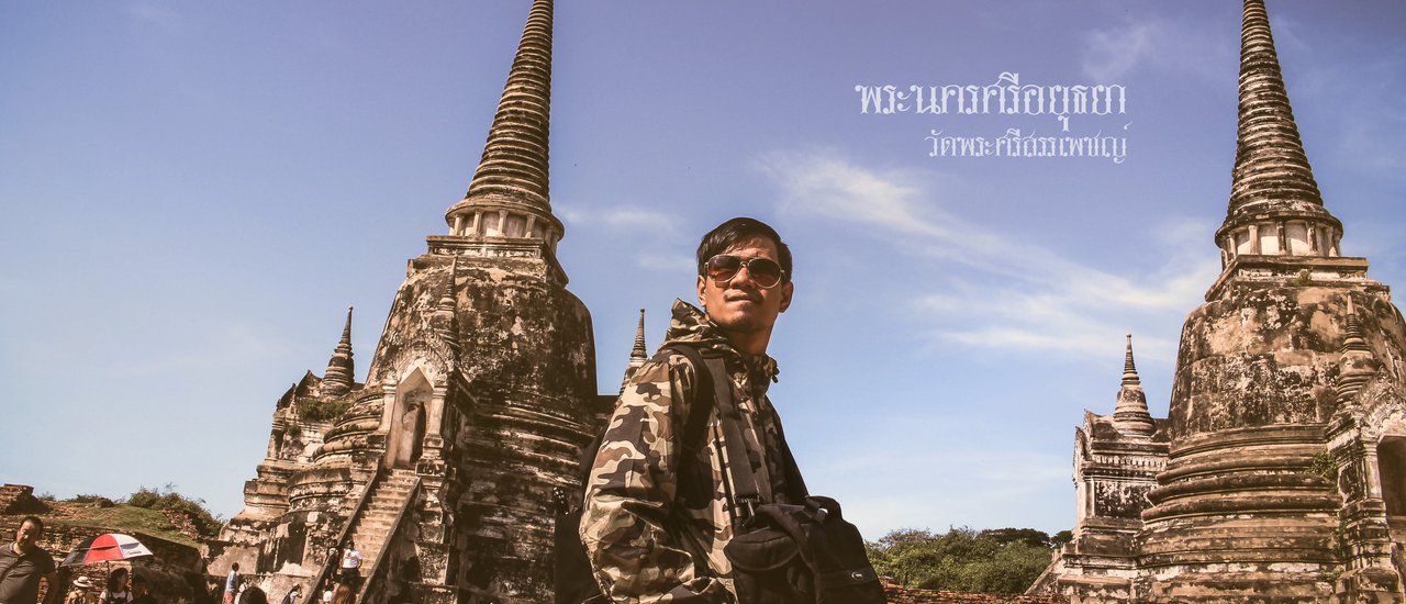 cover ขี่ม.ไซต์ไปอยุธยา