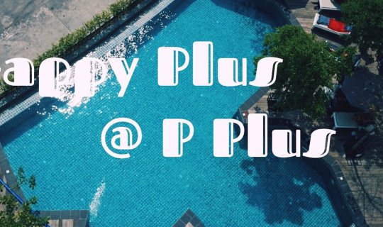 cover Happy Plus @ P Plus....สุขไม่จำกัด Pattaya trip