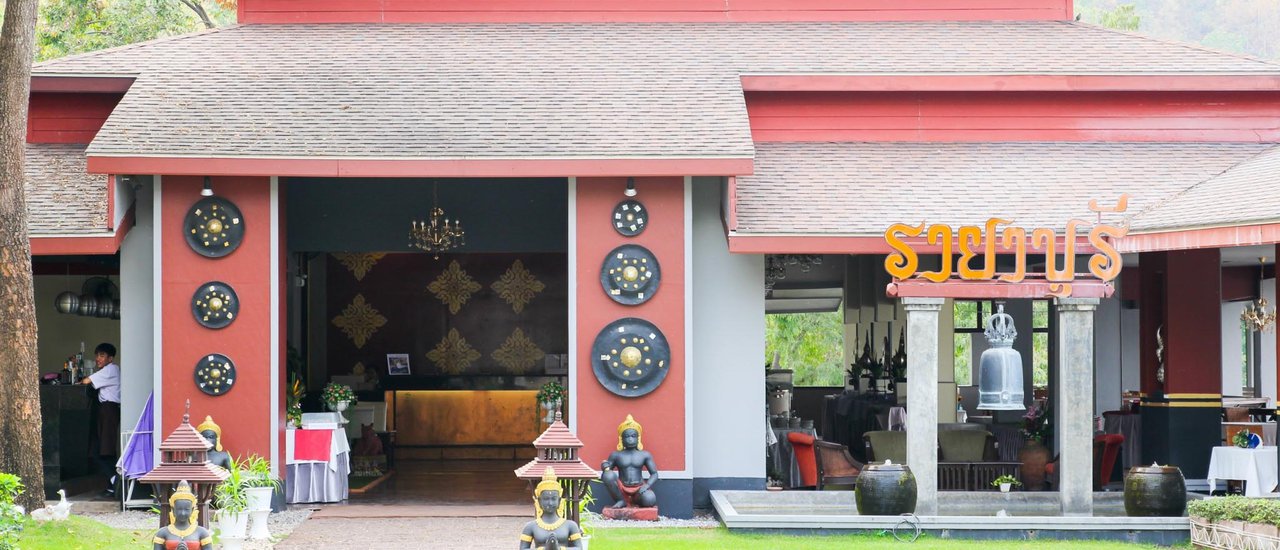 cover ร่างกายต้องการพักผ่อน “รายาบุรี รีสอร์ท” กาญจนบุรี