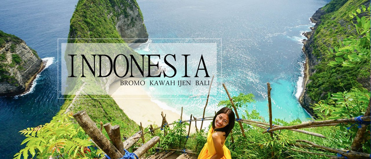 cover อินโดนีเซีย Bromo Kawah Ijen Bali 2018 คุมงบ 15,000รวมตั๋วเครื่องบินแล้ว