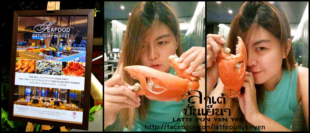 cover Latte Pun Yen Yen Takes You to Taste a Superb Seafood Buffet.... Photos By Oppo Find7a