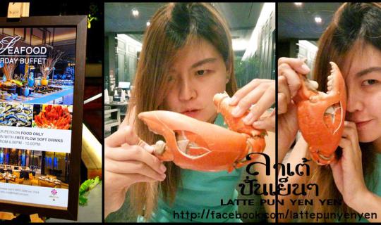 cover Latte Pun Yen Yen Takes You to Taste a Superb Seafood Buffet.... Photos By Oppo Find7a