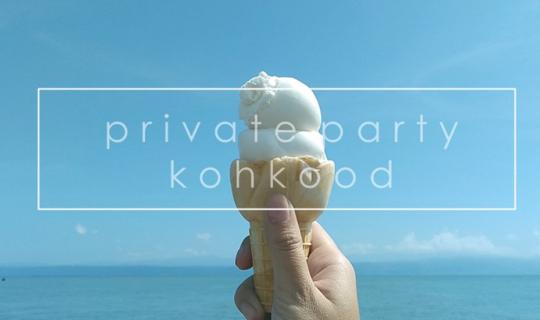 cover Private Party ที่เกาะกูด