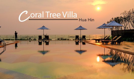 cover Coral Tree Villa Hua Hin ที่พักเปิดใหม่ให้กดว้าว !