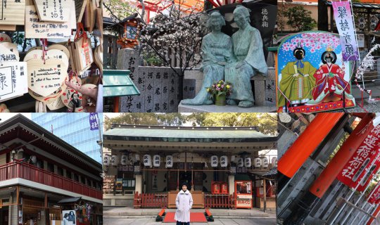 Cover ศาลเจ้าแห่งความรัก  Tsuyunoten  Shrine หรือ (Ohatsu Tenjin)...