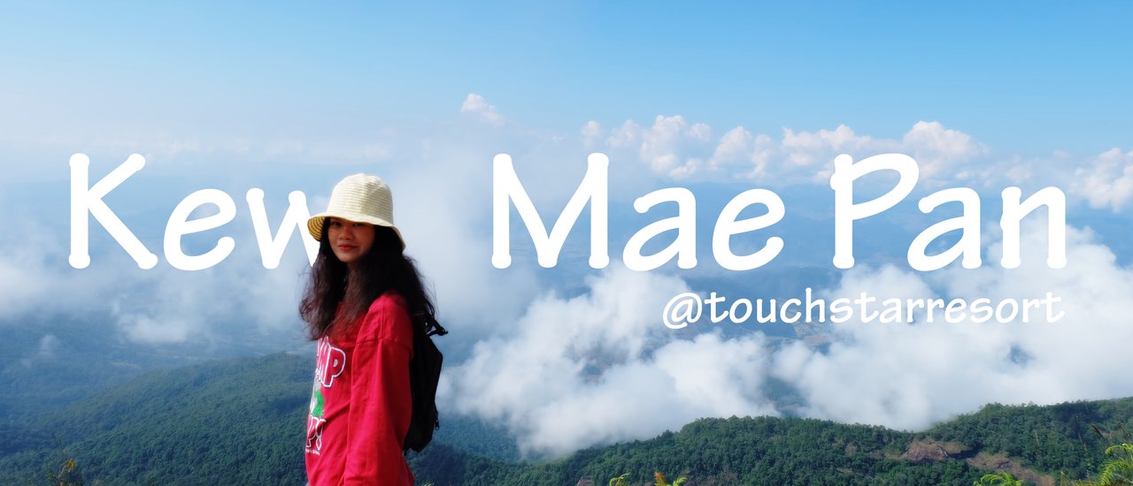cover เดินชิวๆ กิ่วแม่ปาน @touchstarresort