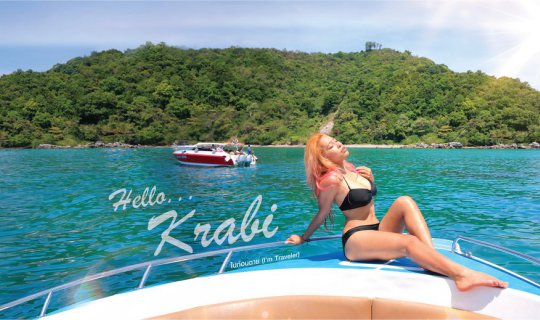 cover จากทริปโดนเท เซมากระบี่ หนีไปดำน้ำ เข้าถ้ำ ปีนผา ส่องฟ้าใสกับทรายขาวๆ