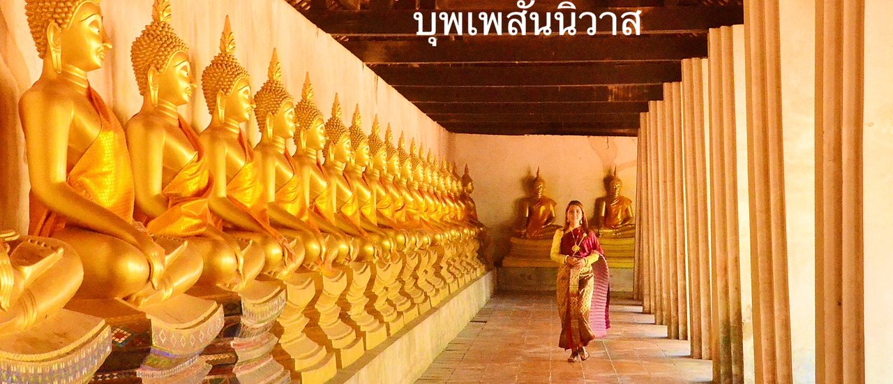 cover ตามรอยบุพเพสันนิวาส by หนีwardมากอดฝัน