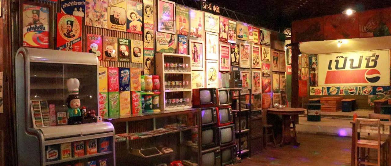 cover Sit - นี่ ร้านอาหารบรรยากาศย้อนยุค สุดคลาสสิค จ.พัทลุง