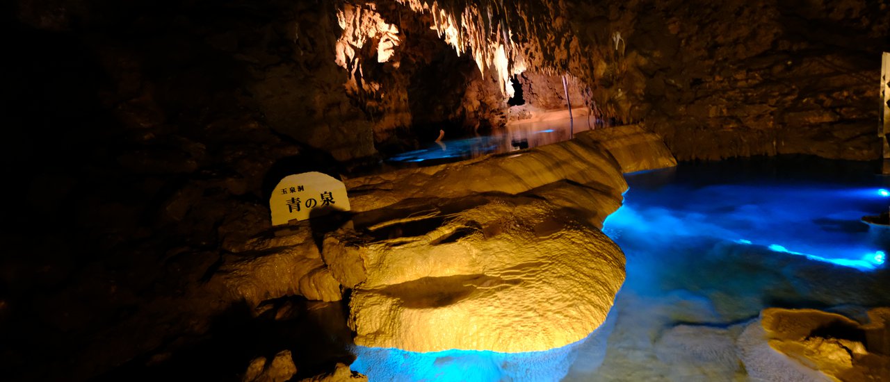 cover (สองวันสุดท้าย) 7 วัน ขับรถด้วยกันที่ OKINAWA...W