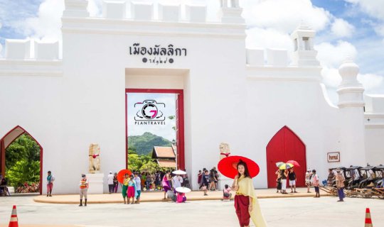 cover ย้อนเวลากลับไปเป็นออเจ้า....ณ เมืองมัลลิกา