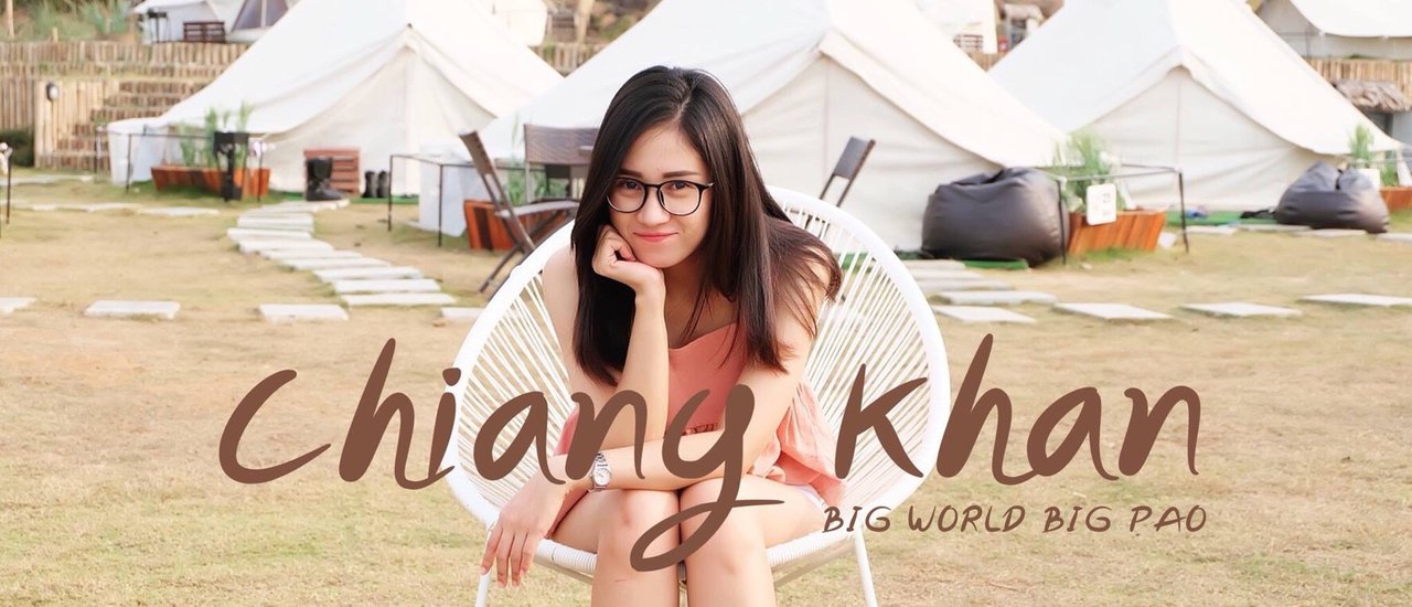 cover " ณ  เ ชี ย ง ค า น " 2018