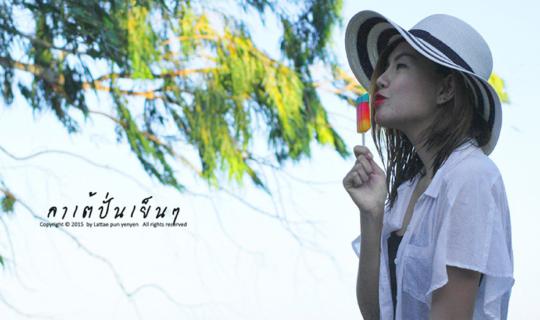 cover Recommended Places to stay in Cha-Am/ Hua Hin from Basic to Luxury by Late Pun Pun Yen Yen