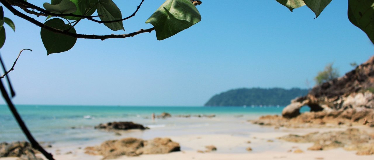 cover บันทึกเกาะพยาม