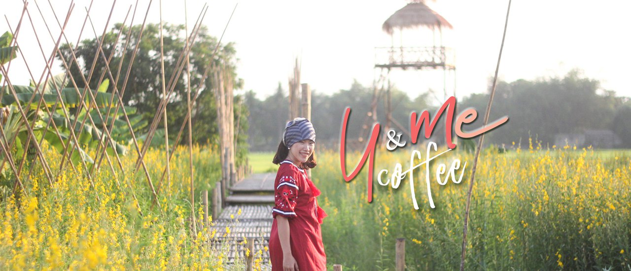 cover U&ME Coffee กาแฟ ทุ่งนา ดอกปอเทือง พิกัดเช็คอินแห่งใหม่เมืองกาญจน์