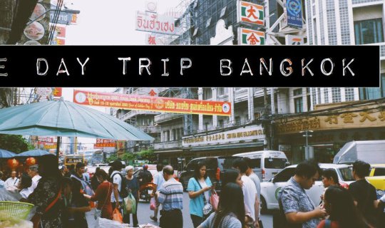 cover ONE DAY TRIP @ BKK 1 วันในกรุงเทพ ถ้าไม่ใช่ห้าง ไปไหนดี