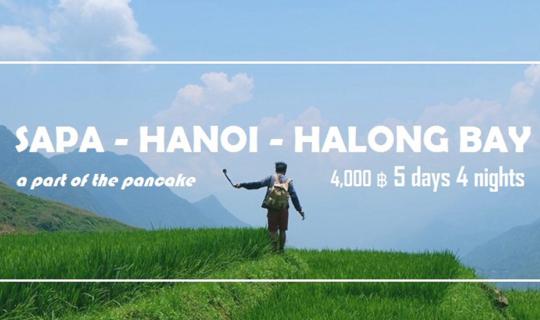 cover Backpack to Sapa - Hanoi - Halong Bay with 4,000 baht budget (exclude air ticket)