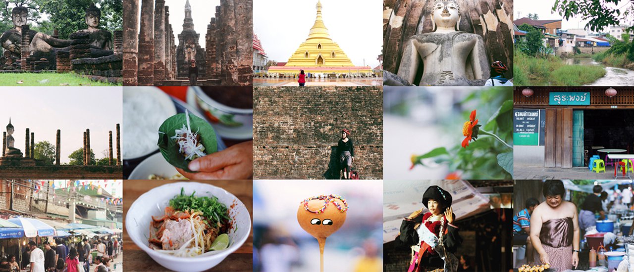 cover หลงเสน่ห์ "กำแพงเพชร สุโขทัย"