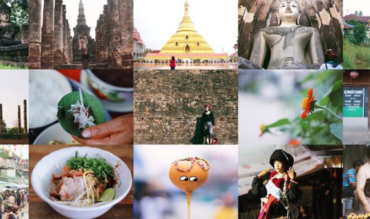 Cover หลงเสน่ห์ "กำแพงเพชร สุโขทัย"...