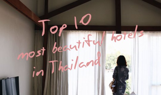 cover 10 โรงแรมที่สวยที่สุดในประเทศไทย by Bliss Out There