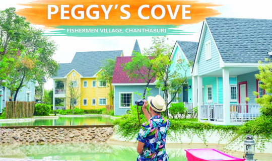 cover Peggy's Cove : Fishermen Village Chanthaburi