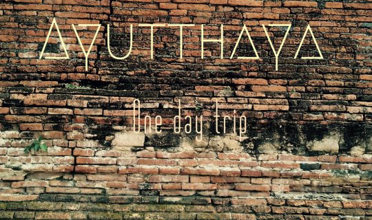 cover อยุธยา ในเวลา หนึ่งวัน