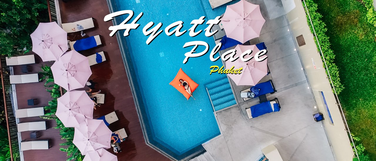 cover หนีความวุ่นวายของป่าตอง ไปนอนชิลๆ ที่ Hyatt Place Phuket Patong