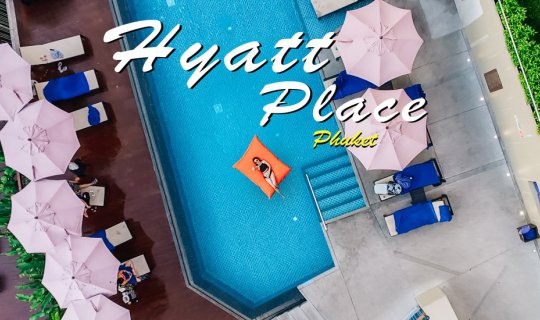 cover หนีความวุ่นวายของป่าตอง ไปนอนชิลๆ ที่ Hyatt Place Phuket Patong