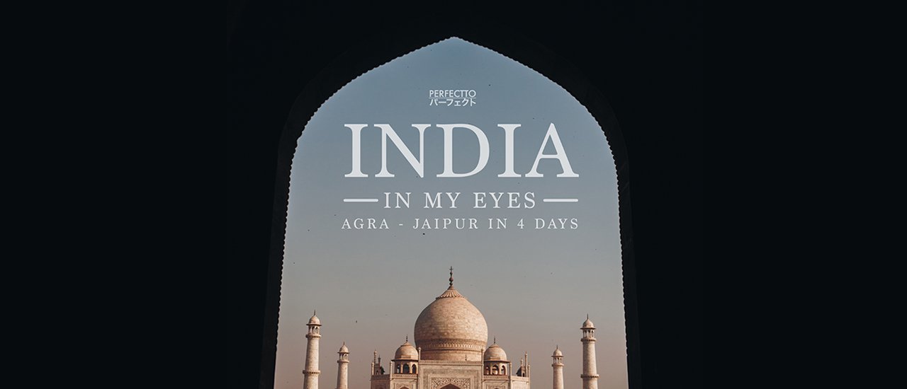 cover INDIA IN MY EYES | JAIPUR & AGRA อินเดียใน 4 วัน