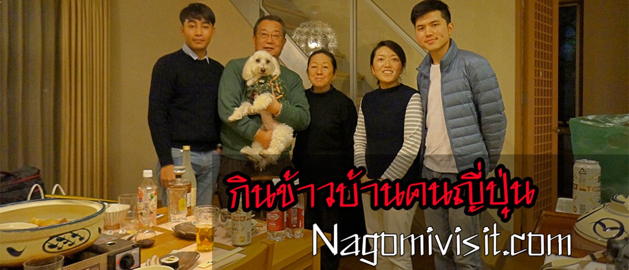 cover Platform ที่จะให้คุณได้เรียนรู้วัฒนธรรมจากคนท้องถิ่นจริง