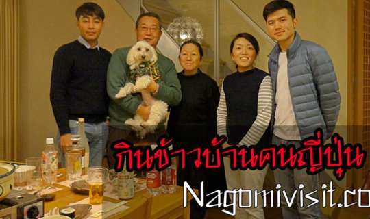 Cover Platform ที่จะให้คุณได้เรียนรู้วัฒนธรรมจากคนท้องถิ่นจริง...