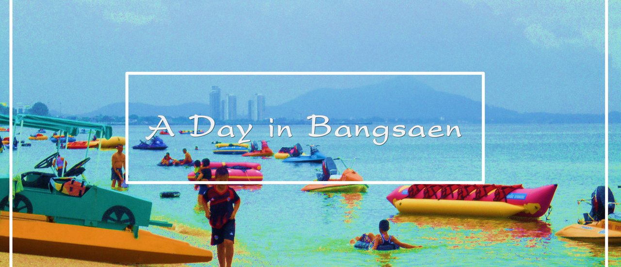 cover อะเดย์อินบางแสน-โดยรถไฟ