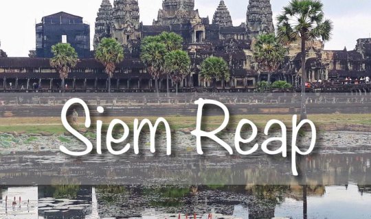 cover "Siem Reap" กัมพูชา เมืองที่ไม่ธรรมดา