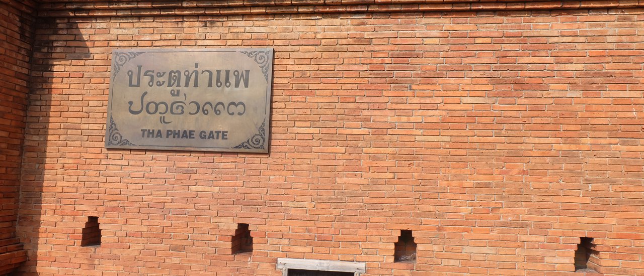 cover ใจกล้า แล้วออกลุย ดินแดน แห่งเมืองห้ามพลาด slow life  คนเดียวPart 1