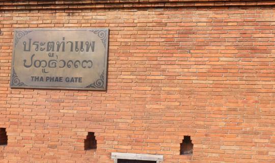 cover Go Brave and Explore the Must Not Miss City 【Slow Life Alone】 Part 1