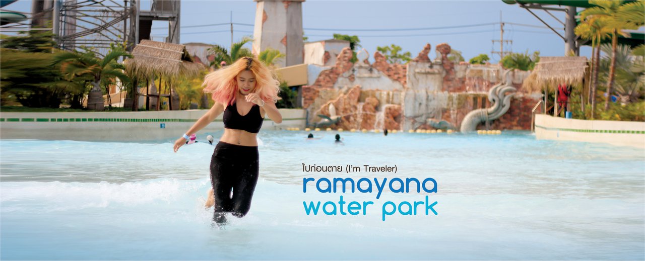 cover ในวันฝนฉ่ำ กรี๊ดลั่นสไลเดอร์ ที่สุดในไทย Ramayana water park