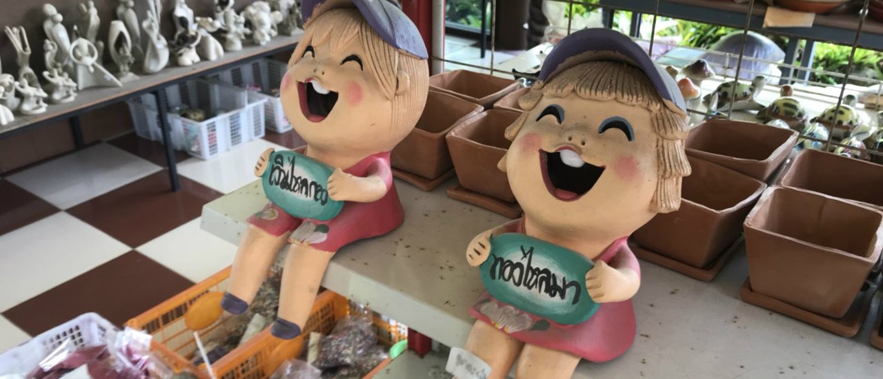 cover ไปบุก supermarket กล้วยไม้ ที่ระยองกัน