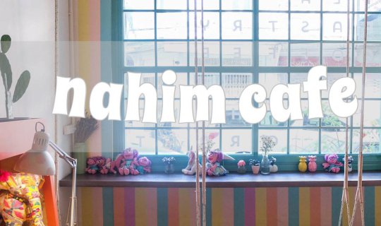 cover Nahim Cafe'  ร้านน่ารักได้โล่  โกโก้ก็อร่อย