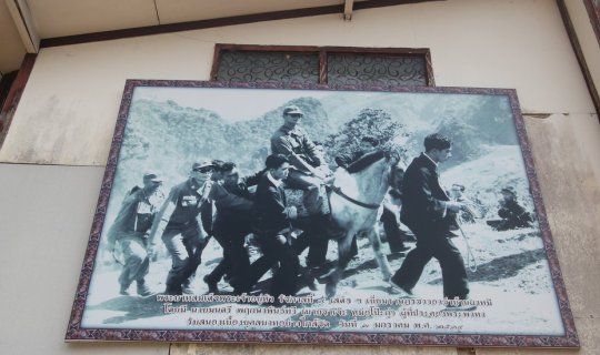 cover #ม่วงมหากาฬรีวิว #“ด อ ย ผ า ห มี” ตามรอยพ่อ...ด้วยความคิดถึง